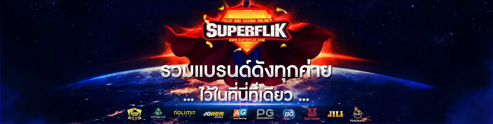 hdSuperflik2